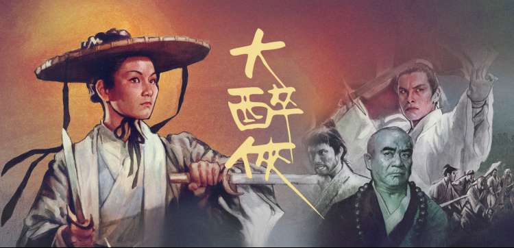 午夜电影《零度以下的信》雪夜午夜场海报