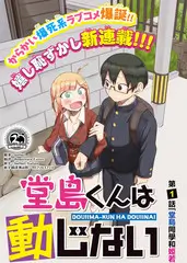 深夜综艺《凌晨放映室》海报